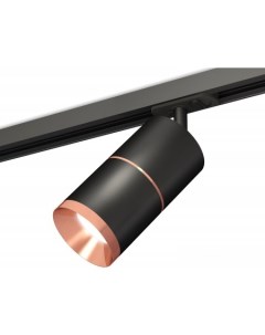 Трековый светильник Track System XT7402040 SBK PPG Ambrella light