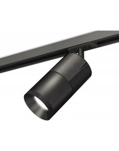 Трековый светильник Track System XT7402050 SBK DCH PBK Ambrella light