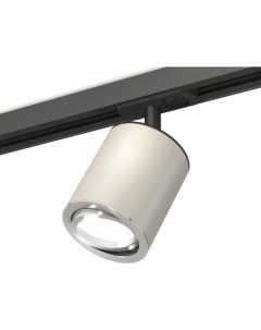 Трековый светильник Track System XT7423001 SGR PSL SBK Ambrella light