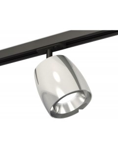 Трековый светильник XT XT1143001 Ambrella light