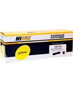 Картридж HB-CE312A (аналог HP CE312A) Hi-black