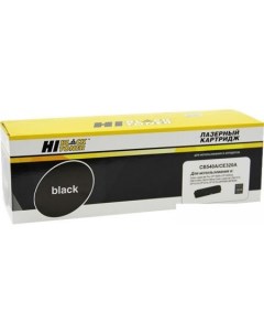 Картридж HB-CB540A/CE320A (аналог HP CB540A, CE320A) Hi-black