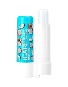 Бальзам для губ iCARE lip balm coconut Relouis