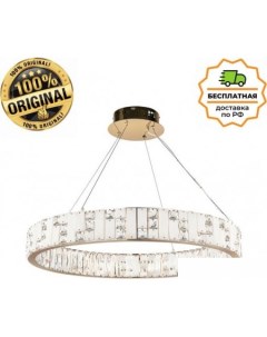 Подвесная люстра Crossa 5072/100L Odeon light