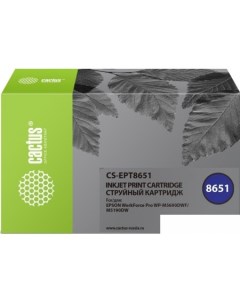 Картридж CS-EPT8651 (аналог Epson WF-M5190DW) Cactus