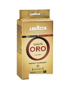 Кофе Qualita Oro молотый 250 г Lavazza