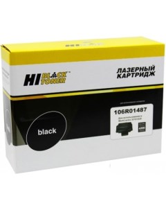 Картридж HB-106R01487 (аналог Xerox 106R01487) Hi-black