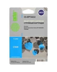 Картридж CS EPT2632 аналог Epson C13T26324010 Cactus