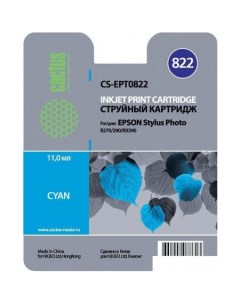 Картридж CS-EPT0822 (аналог Epson C13T08224A10) Cactus