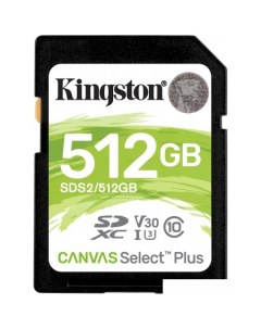 Карта памяти Canvas Select Plus SDXC 512GB Kingston