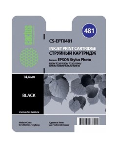 Картридж CS EPT0481 Cactus