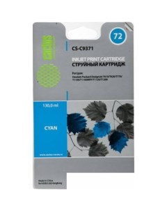 Картридж CS-C9371 (аналог HP 72 (C9371A)) Cactus