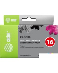 Картридж CS-BCI16 Cactus