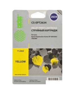 Картридж CS EPT2634 аналог Epson C13T26344010 Cactus