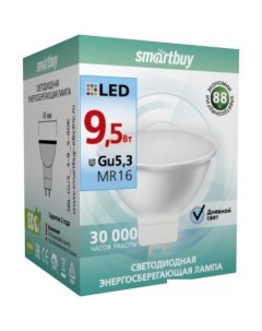 Светодиодная лампа MR16 GU5.3 9.5 Вт 4000 К [SBL-GU5_3-9_5-40K] Smartbuy