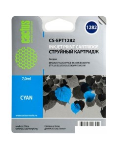 Картридж CS-EPT1282 (аналог Epson C13T12824011) Cactus