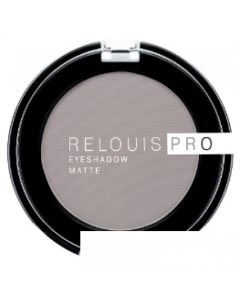 Тени для век Pro Eyeshadow Matte Тон 16 Relouis