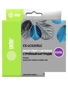 Картридж CS-LC525XLC (аналог Brother LC525XLC) Cactus