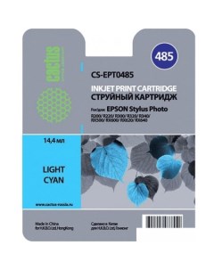 Картридж CS EPT0485 Cactus