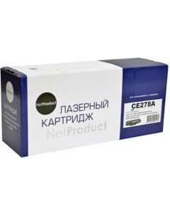 Картридж N-CE278A Netproduct