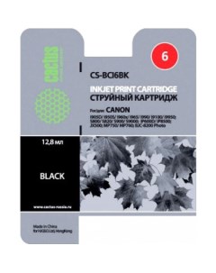 Картридж CS BCI6BK Cactus