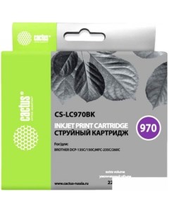 Картридж CS LC970BK аналог Brother LC970BK Cactus