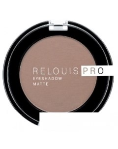 Тени для век Pro Eyeshadow Matte Тон 12 Relouis