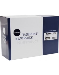 Картридж N-106R01374 (аналог Xerox 106R01374) Netproduct