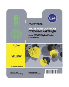 Картридж CS-EPT0824 (аналог Epson C13T08244A10) Cactus