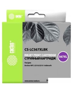 Картридж CS LC567XLBK аналог Brother LC567XLBK Cactus