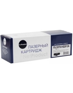 Картридж N-FX-10/FX-9/Q2612A Netproduct