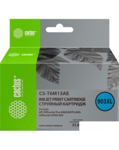 Картридж CS-T6M15AE (аналог HP 903XL) Cactus