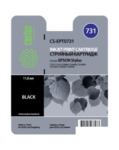 Картридж CS-EPT0731 (аналог Epson T0731) Cactus