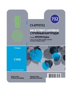 Картридж CS-EPT0732 (аналог Epson T0732) Cactus