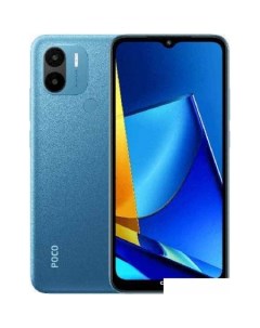 Смартфон C51 2GB 64GB международная версия синий Poco