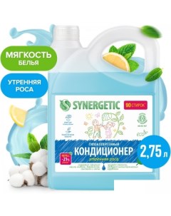 Кондиционер для белья гипоаллергенный Утренняя роса 2 75 л Synergetic