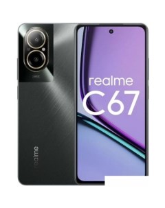 Смартфон Realme C67 8GB/256GB (черный камень)