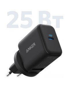Сетевое зарядное PowerPort III 25 Вт Anker