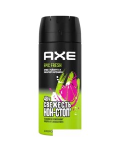 Дезодорант спрей Epic Fresh 150 мл Axe