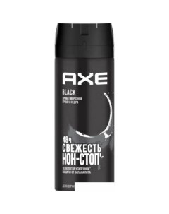 Дезодорант спрей Black 150 мл Axe