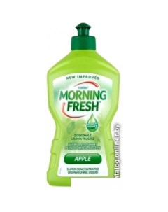 Средство для мытья посуды Apple суперконцентрат 450 мл Morning fresh