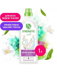 Пятновыводитель Eco гипоаллергенный без запаха 1 л Synergetic