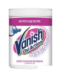 Пятновыводитель Oxi Action Кристальная белизна 500 г Vanish