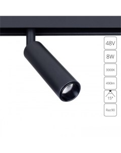 Трековый светильник Linea A4670PL-1BK Arte lamp