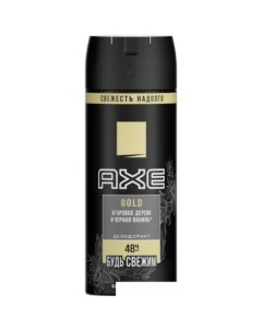 Дезодорант спрей Gold 150 мл Axe