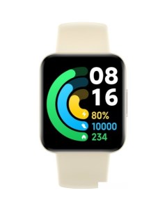 Умные часы Redmi Watch 2 Lite бежевый международная версия Xiaomi