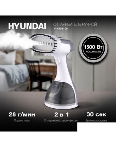 Отпариватель H HS03100 Hyundai