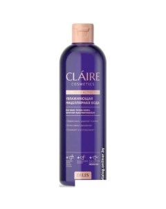 Мицеллярная вода Увлажняющая 400 мл Claire