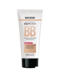 BB крем BB Beauty Cream 101 Belor design