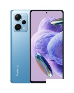 Смартфон Redmi Note 12 Pro 5G 8GB 256GB международная версия голубой Xiaomi